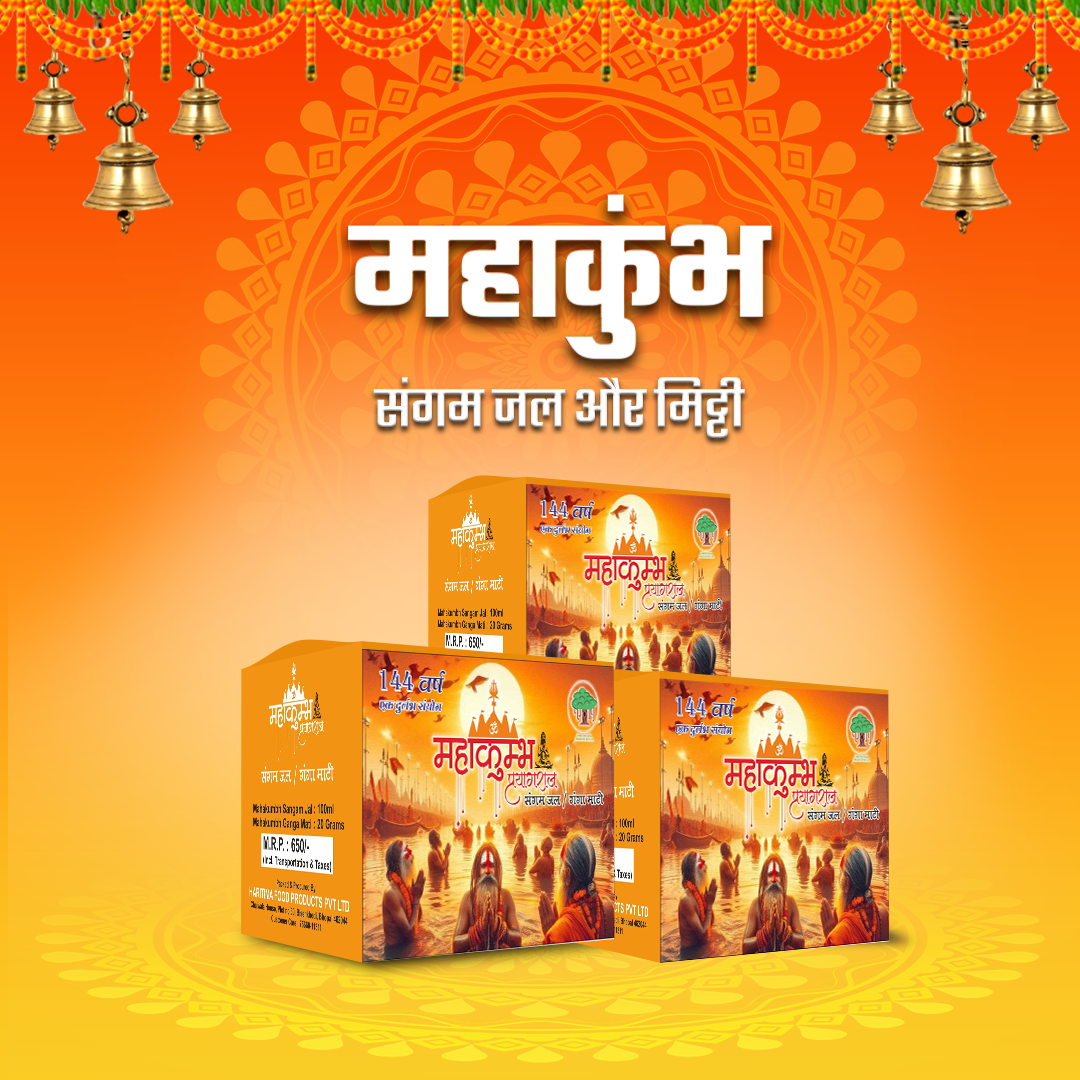 Mahakumbh Sangam Jal Gangajali (100 ml) and Ganga Mati - Brass Packaging (20gm): Benefits for All Walks of Life (3 Pack)