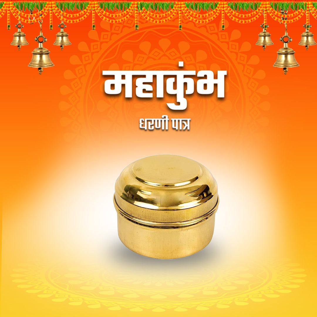 Mahakumbh Sangam Jal Gangajali (100 ml) and Ganga Mati - Brass Packaging (20gm): Benefits for All Walks of Life (4 Pack)