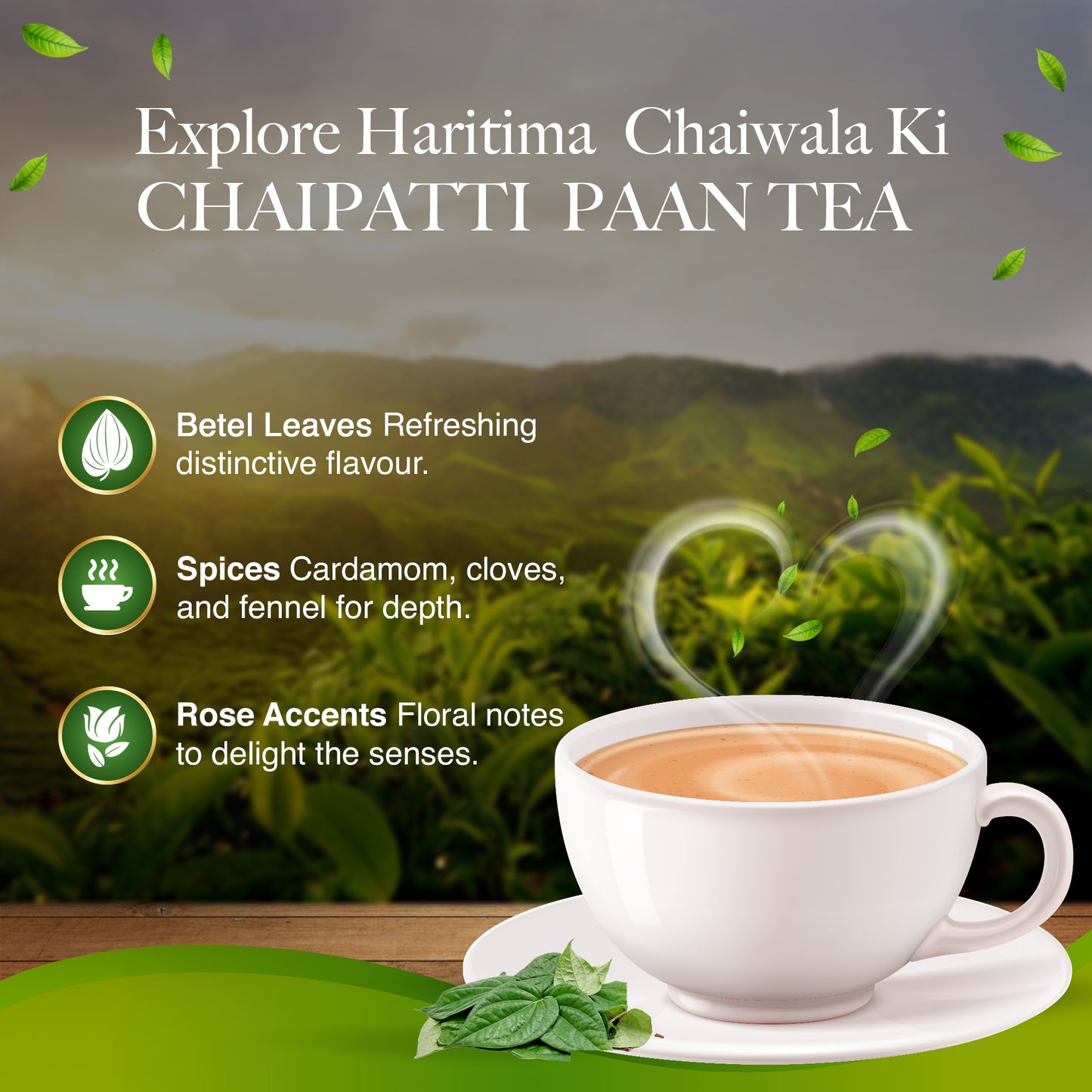 Haritima chaiwala ki chaipatti's paan tea 250gm (Pack of 1)