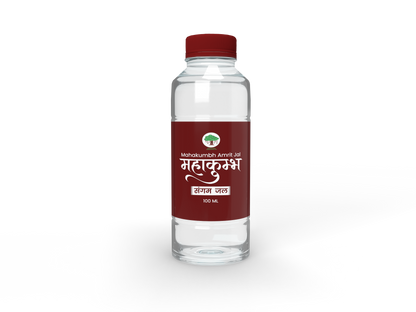 Mahakumbh Sangam Jal (100 ml) and Mitti (20gm): Benefits for All Walks of Life (2 Pack)